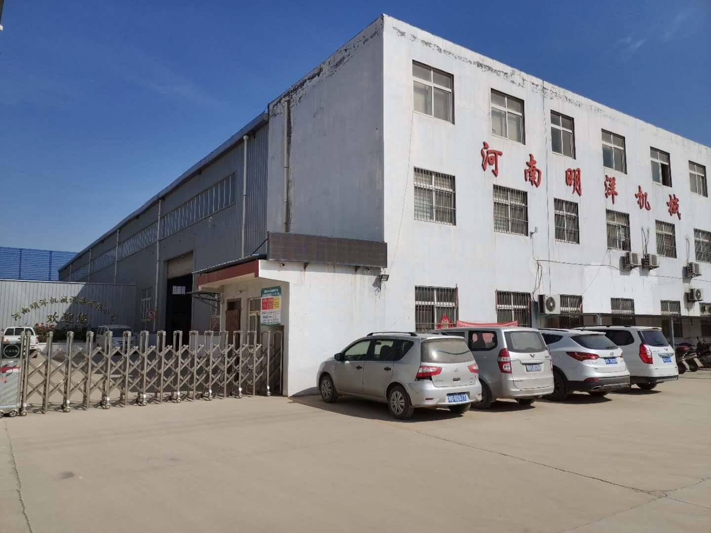 河南明洋機(jī)械設(shè)備有限公司